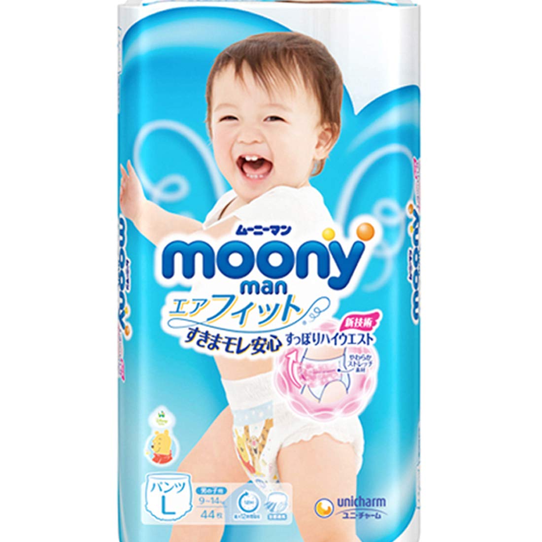 Mooney Premium Soft Organic Cotton Diapers from Japan